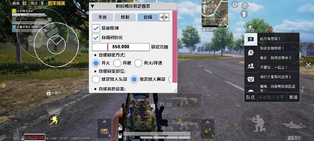 和平精英辅助低价发卡网 - 自动发货安全靠谱